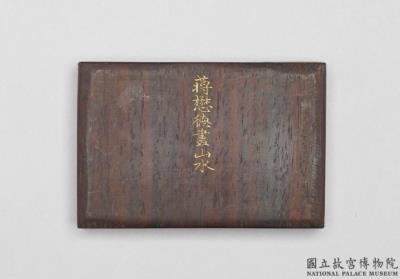 图片[3]-Album of landscape paintings by Jiang Maode, Qing dynasty-China Archive